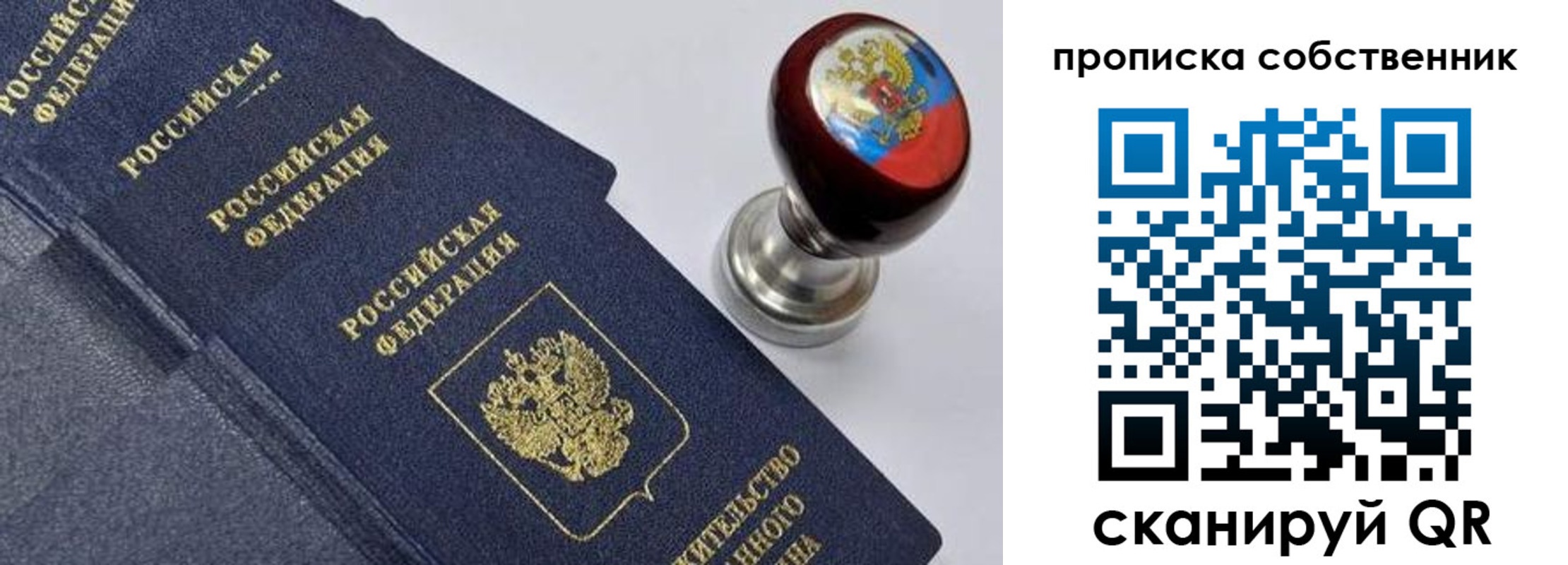где прописаться в Лыткарино