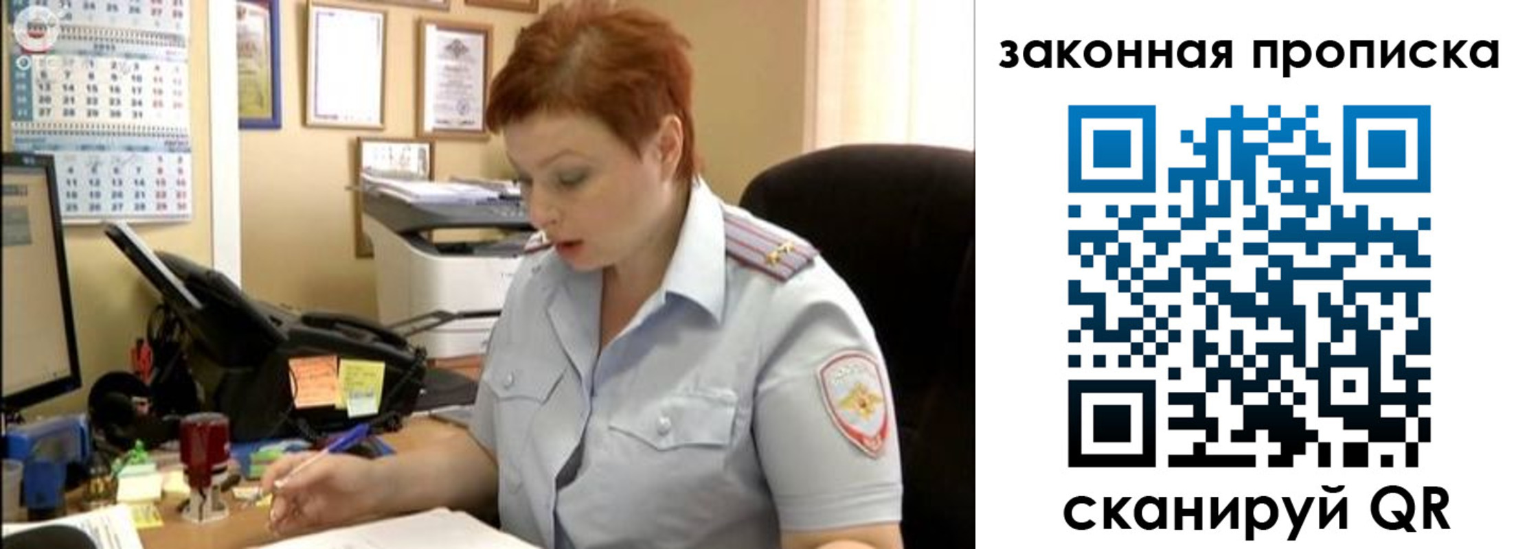 купить прописку в Лыткарино
